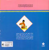 خودتان تحقیق کنید خاک